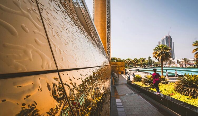 Dubai Frame